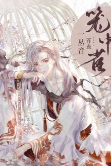 Trọng Sinh Cưng Chiều Cả Đời